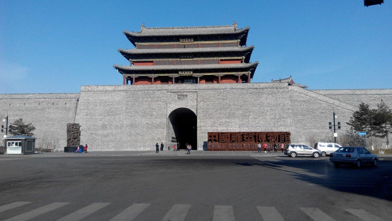 大同理想与儒家思想在古城大同的交融展现